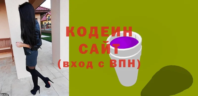 Codein напиток Lean (лин)  наркотики  мориарти формула  Бронницы 