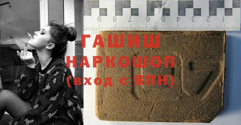 где продают наркотики  Бронницы  ГАШИШ хэш 