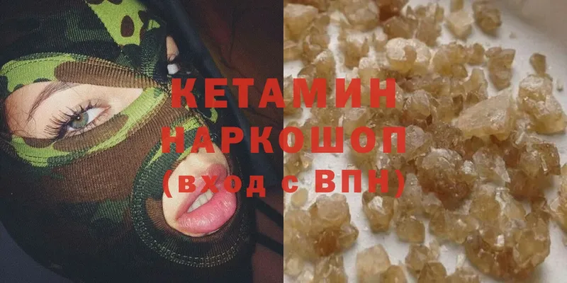 где купить наркоту  Бронницы  Кетамин ketamine 