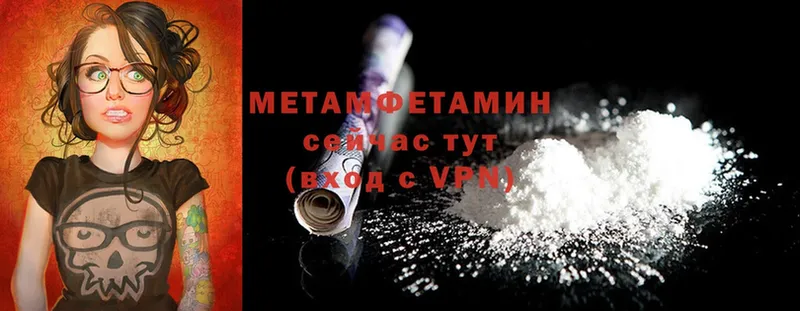 цены   Бронницы  Метамфетамин мет 